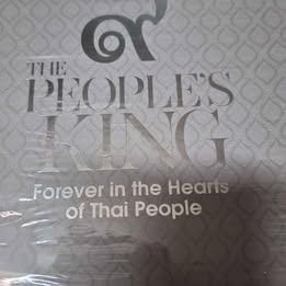 ความรู้ทั่วไป The People's King 9 ฉบับภาษาอังกฤษ ราคาไม่แพงสภาพซีลซื้อเน้นเก็บ