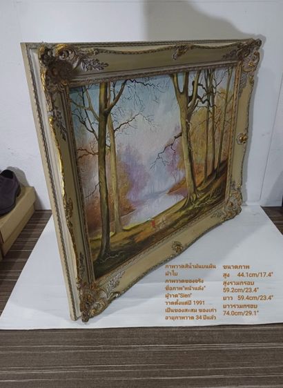 🖼 ภาพวาดสีน้ำมันบนผืนผ้าใบ(Oil on Canvas) เป็นภาพวาดของจริง Original ชื่อภาพ"หน้าแล้ง" วาดโดย"Sien" วาดปี 1991 เป็นของเก่า ไม่มีตำหนิใดๆ รูปที่ 16