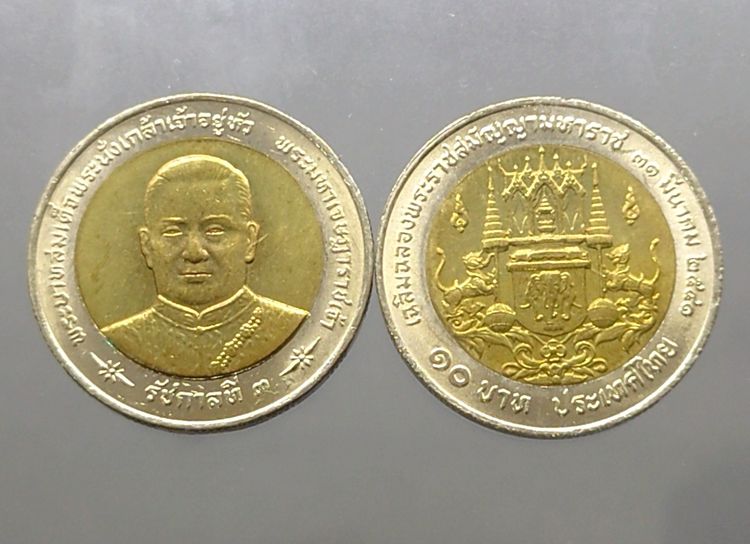 เหรียญยกถุง ( 100 เหรียญ ) เหรียญ 10 บาท สองสี ที่ระลึก เฉลิมฉลองพระราชสมัญญามหาราช รัชกาลที่ 3 พ.ศ. 2542 ไม่ผ่านใช้ รูปที่ 3