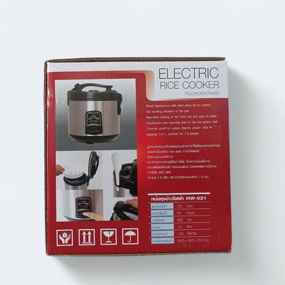 หม้อหุงข้าวไฟฟ้า รูปที่ 2