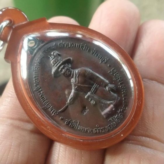 เหรียญพระเจ้าตากสินมหาราช 2518 จันทบุรีหลวงปู่ทิมวัดละหารไร่จ้าวพิธีปลุกเสกเนื้อทองแดงผิวลมน้ำตาลใต้แขนตอกโค๊ต,(ตส,)มาพร้อมเลี่ยมวินเทจ รูปที่ 3