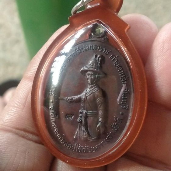 เหรียญพระเจ้าตากสินมหาราช 2518 จันทบุรีหลวงปู่ทิมวัดละหารไร่จ้าวพิธีปลุกเสกเนื้อทองแดงผิวลมน้ำตาลใต้แขนตอกโค๊ต,(ตส,)มาพร้อมเลี่ยมวินเทจ