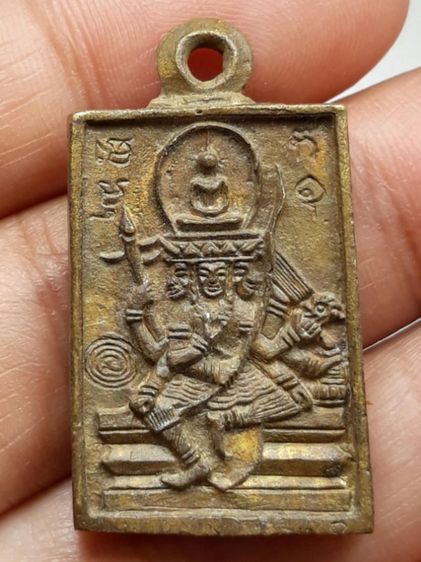 เหรียญเหนือเมฆ หลวงปู่ดู่ วัดสะแก