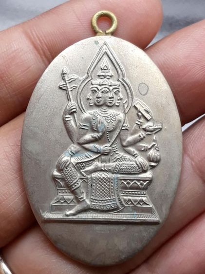 เหรียญพระพรหม หลวงปู่สีห์ วัดสะแก