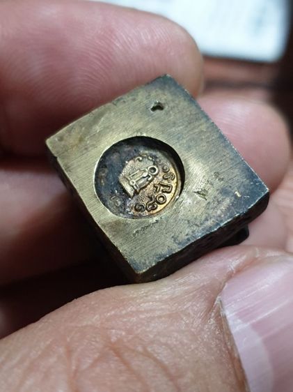 รูปหล่อสมเด็จพุฒาจารย์โต วาระครบรอบ 180 ปี หลวงปู่นาค วัดระฆัง ปี 11 เนื้อทองเหลือง อุดกริ่ง ผิวหิ้ง สวยคลาสสิค พบเจอน้อย รับประกันพระแท้ รูปที่ 8