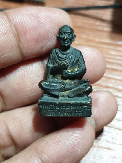 รูปหล่อสมเด็จพุฒาจารย์โต วาระครบรอบ 180 ปี หลวงปู่นาค วัดระฆัง ปี 11 เนื้อทองเหลือง อุดกริ่ง ผิวหิ้ง สวยคลาสสิค พบเจอน้อย รับประกันพระแท้ รูปที่ 7