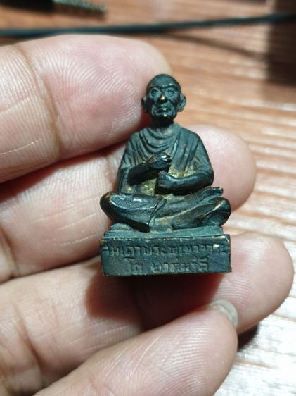 รูปหล่อสมเด็จพุฒาจารย์โต วาระครบรอบ 180 ปี หลวงปู่นาค วัดระฆัง ปี 11 เนื้อทองเหลือง อุดกริ่ง ผิวหิ้ง สวยคลาสสิค พบเจอน้อย รับประกันพระแท้ รูปที่ 9