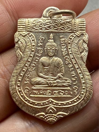 เหรียญหลวงเสมาพ่อโสธร ชุดกรรมการ รูปที่ 3