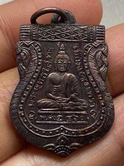 เหรียญหลวงเสมาพ่อโสธร ชุดกรรมการ รูปที่ 11