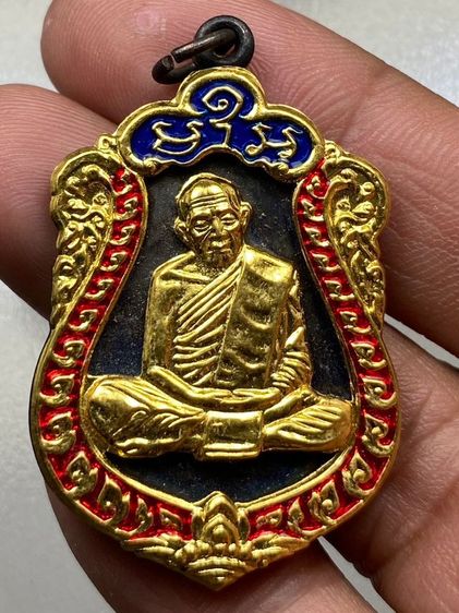 เหรียญเสมา 8 รอบ หลวงปู่ทิม ลงยาหน้ากากทอง พร้อมกล่อง รูปที่ 2