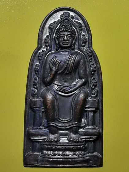 เหรียญพระทวาราวดีหลวงปู่เพิ่ม 