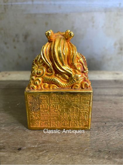 ตราประทับ มังกร กะไหล่ทอง สะสม รูปที่ 2