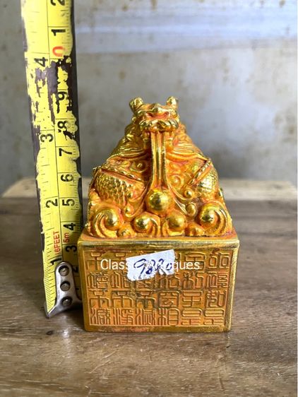 ตราประทับ มังกร กะไหล่ทอง สะสม รูปที่ 11