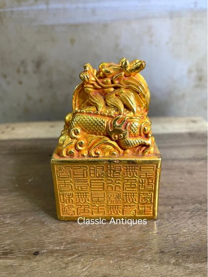 ตราประทับ มังกร กะไหล่ทอง สะสม รูปที่ 3