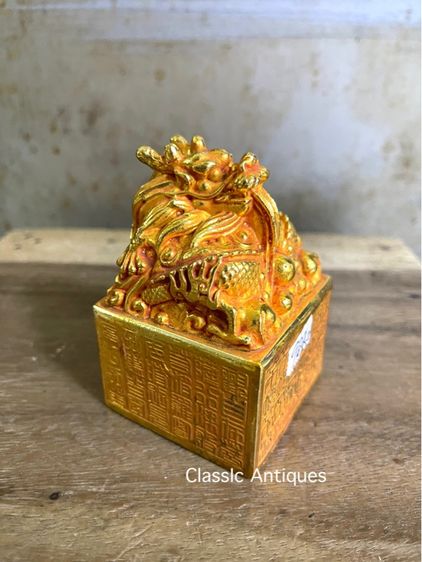 ตราประทับ มังกร กะไหล่ทอง สะสม รูปที่ 7