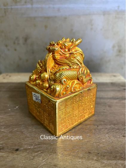 ตราประทับ มังกร กะไหล่ทอง สะสม รูปที่ 6