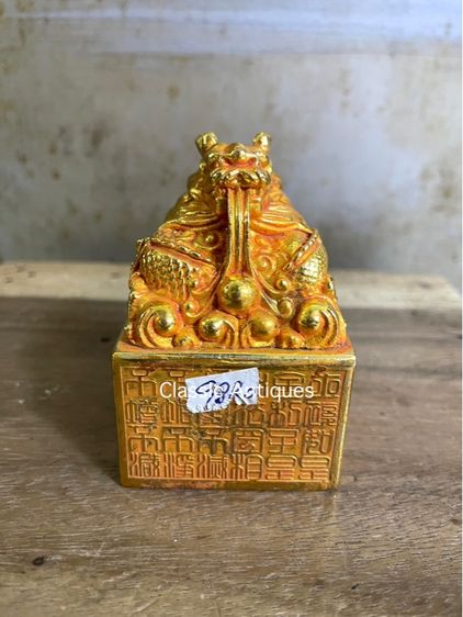 ตราประทับ มังกร กะไหล่ทอง สะสม รูปที่ 5