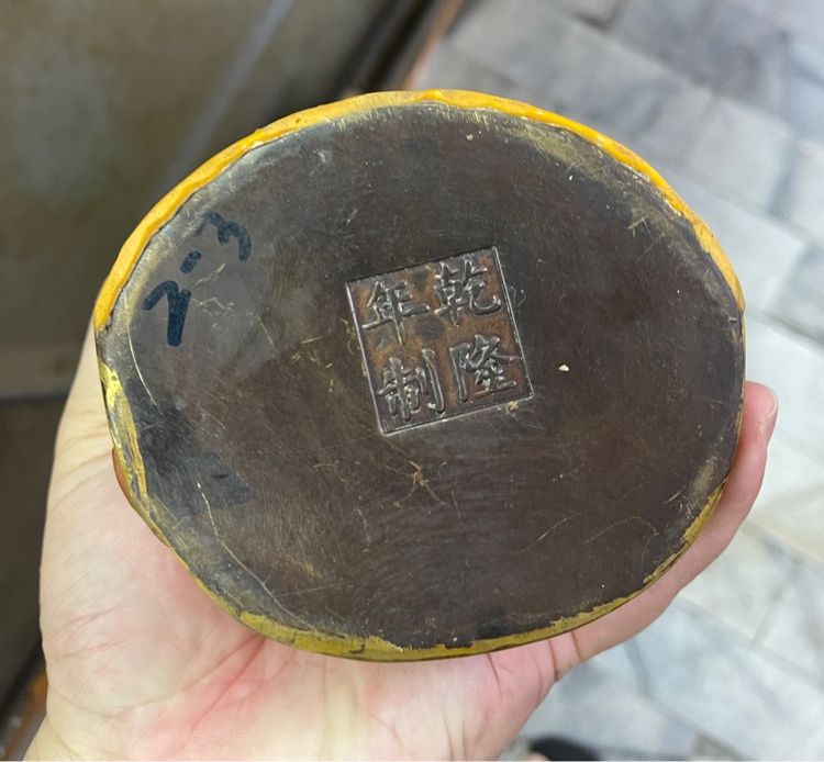 เจ้าแม่กวนอิม ทองเหลืองถมปัด สีเหลือง A3 รูปที่ 11