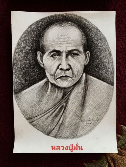 5เกจิดังวาดด้วยมือแท้(no copy)ขนาด 11 ×15 นิ้วภาพละ 300- รูปที่ 3