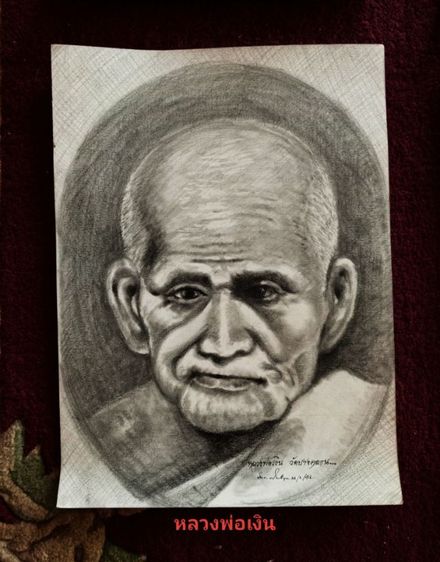 5เกจิดังวาดด้วยมือแท้(no copy)ขนาด 11 ×15 นิ้วภาพละ 300- รูปที่ 4