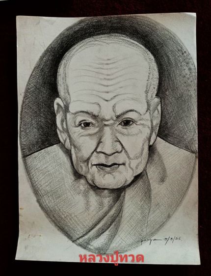 5เกจิดังวาดด้วยมือแท้(no copy)ขนาด 11 ×15 นิ้วภาพละ 300- รูปที่ 6