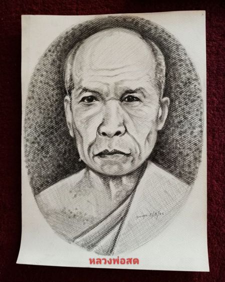 5เกจิดังวาดด้วยมือแท้(no copy)ขนาด 11 ×15 นิ้วภาพละ 300- รูปที่ 5