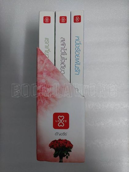 นิยายมือสอง หล่อร้ายยกกำลังสาม รูปที่ 3