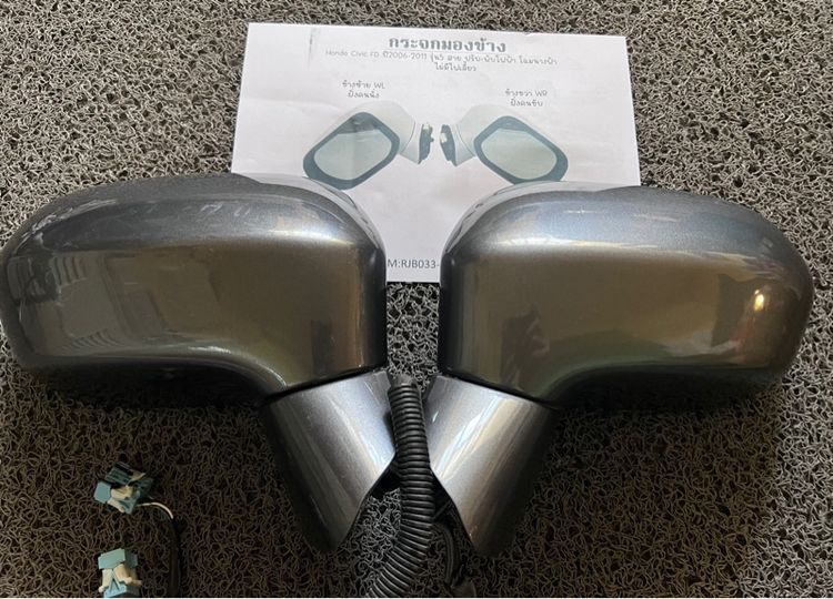 FD กระจกข้างไฟฟ้า นางฟ้า สี POLISHED METALLIC