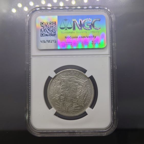 เหรียญเงิน บาทหนึ่ง พระบรมรูป ร.๕ - ตราแผ่นดิน ร.ศ.125 เหรียญเกรด AU 58 NGC รูปที่ 6