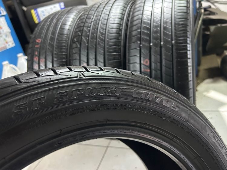 DUNLOP LM705 185 55 16 ดอกเต็ม มือสอง รูปที่ 2