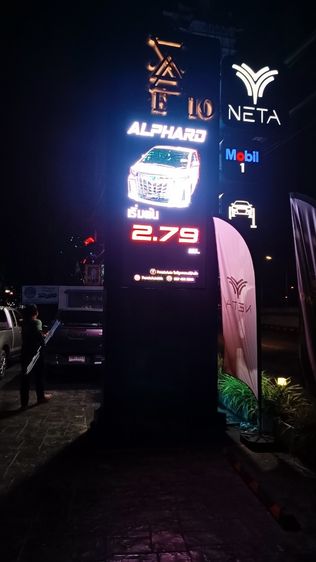 รับซ่อมป้ายโฆษณา LED Full Color ทุกขนาด รับซ่อมโมดูล P10-P3 จำหน่ายอุปกรณ์จอโฆษณา รูปที่ 5