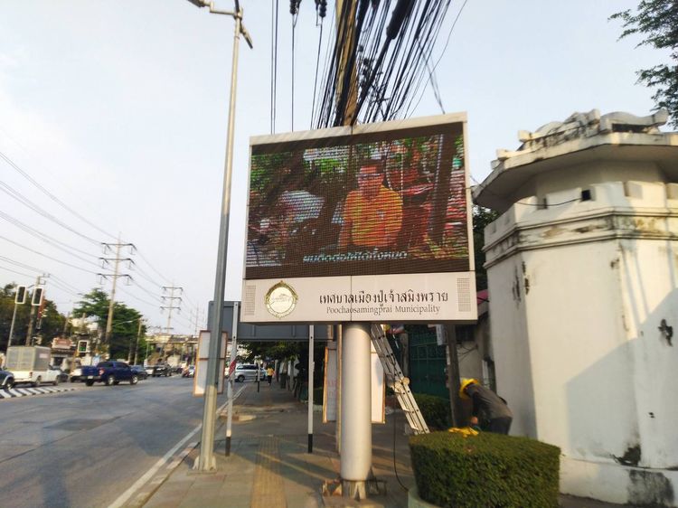 รับซ่อมป้ายโฆษณา LED Full Color ทุกขนาด