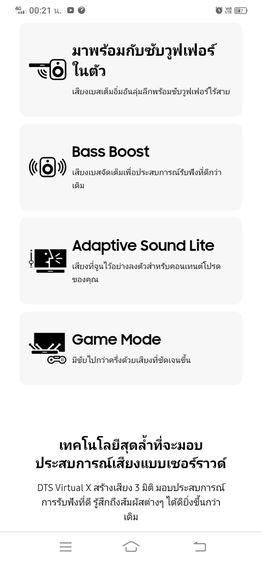 SAMSUNG ซาวบาร์ (300 วัตต์) ซับไร้สาย รูปที่ 5