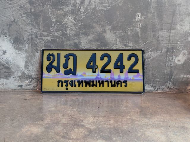 ขาย ป้ายทะเบียน ระฆังทอง ฆฎ4242