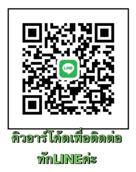 พระเก่าๆ เครื่องรางเก่าๆของสะสมยาวนานกว่า50ปีเเบ่งออกเเบ่งปันบูชาค่ะ โทรและline 088-8966466 รูปที่ 6