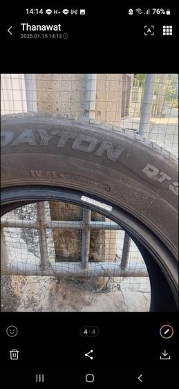 ยาง เปอร์เซ็น สภาพดี  รูปที่ 2