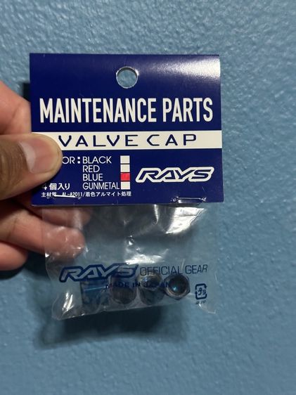 จุ๊บลม Rays แท้ Japan