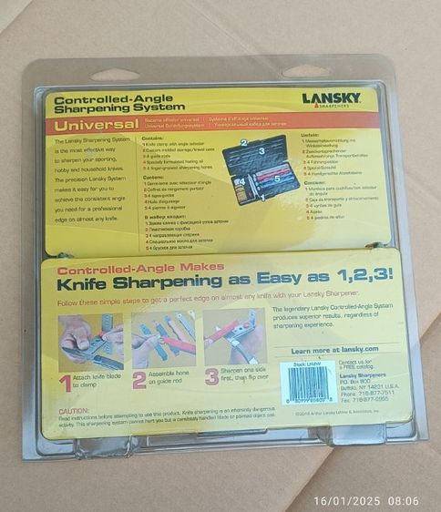 Lanskys ลับมีด รูปที่ 3