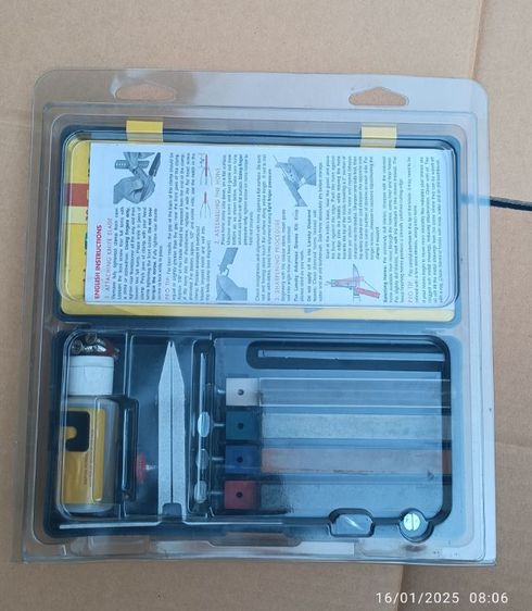 Lanskys ลับมีด