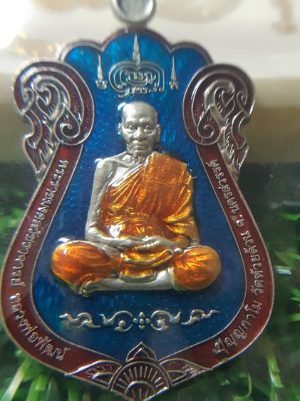 เหรียญหลวงพ่อพัฒน์ รูปที่ 2
