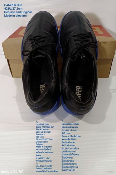 CAMPER Dub Sneakers, Men's 42EU(27.2cm) Original ของแท้ มือ 2 สภาพเยี่ยม, รองเท้า CAMPER หนังแท้ พื้นเต็ม Soft แท้ ไม่มีตำหนิใดๆ รูปที่ 12
