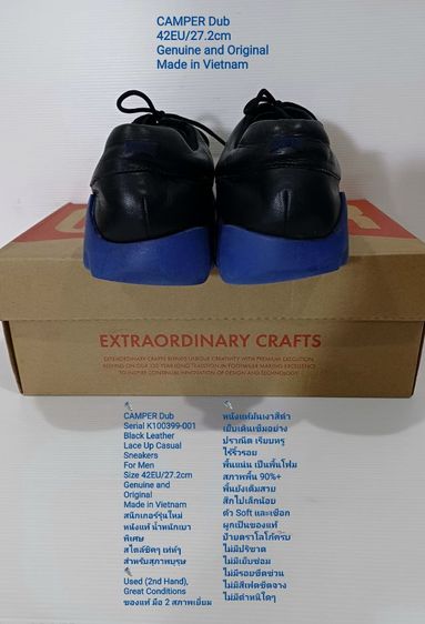 CAMPER Dub Sneakers, Men's 42EU(27.2cm) Original ของแท้ มือ 2 สภาพเยี่ยม, รองเท้า CAMPER หนังแท้ พื้นเต็ม Soft แท้ ไม่มีตำหนิใดๆ รูปที่ 11