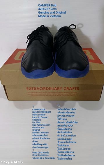 CAMPER Dub Sneakers, Men's 42EU(27.2cm) Original ของแท้ มือ 2 สภาพเยี่ยม, รองเท้า CAMPER หนังแท้ พื้นเต็ม Soft แท้ ไม่มีตำหนิใดๆ รูปที่ 5
