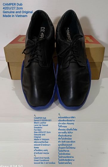 CAMPER Dub Sneakers, Men's 42EU(27.2cm) Original ของแท้ มือ 2 สภาพเยี่ยม, รองเท้า CAMPER หนังแท้ พื้นเต็ม Soft แท้ ไม่มีตำหนิใดๆ รูปที่ 2