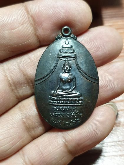 เหรียญหลวงพ่อทันใจ (รุ่นสร้างเมรุ) วัดศรีมหาราชา ปี 2532 ชลบุรี สวยแชมป์โลก สภาพสมบูรณ์  เหรียญประสบการณ์ แคล้วคลาดปลอดภัย รับประกันพระแท้ รูปที่ 4