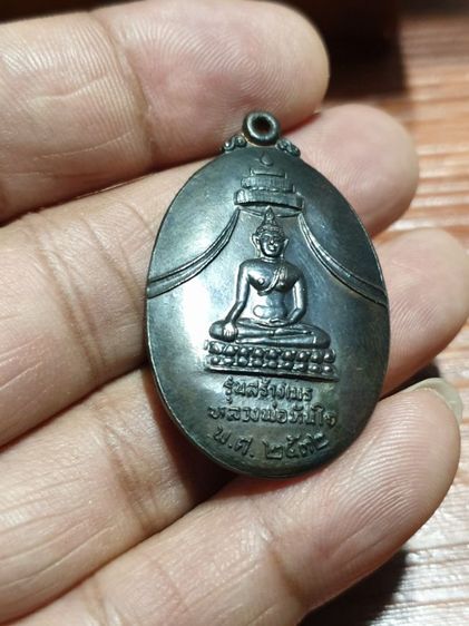 เหรียญหลวงพ่อทันใจ (รุ่นสร้างเมรุ) วัดศรีมหาราชา ปี 2532 ชลบุรี สวยแชมป์โลก สภาพสมบูรณ์  เหรียญประสบการณ์ แคล้วคลาดปลอดภัย รับประกันพระแท้ รูปที่ 6