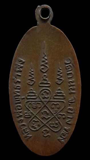 องค์ล่ะ200 รูปที่ 15