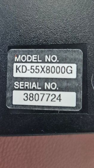 SONY สมาร์ททีวี 55 นิ้ว รูปที่ 6