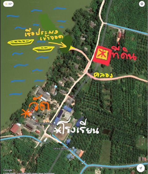 ที่ดินเกาะใหญ่
