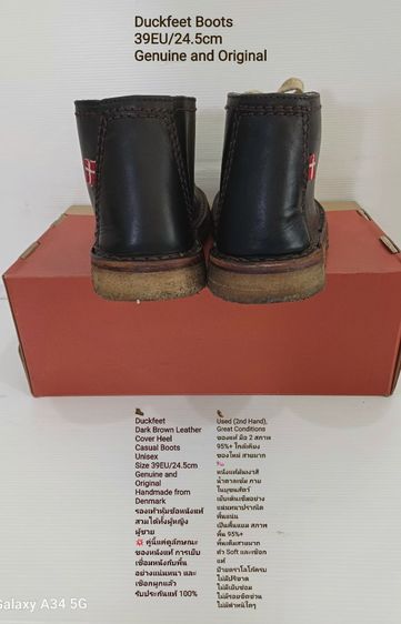 Duckfeet Boots, Unisex 39EU(24.5cm) Original from Denmark ของแท้ มือ 2 สภาพใกล้เคียงของใหม่, รองเท้า Duckfeet หนังแท้ พื้นเต็ม ไม่มีตำหนิใดๆ รูปที่ 12